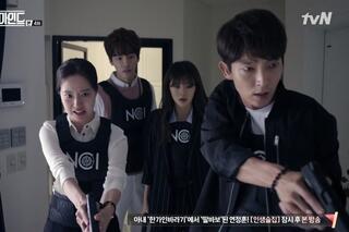 Criminal Minds Korea