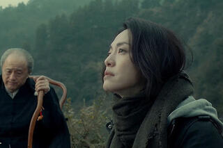 Beeld uit de Chinese film 'Snel Me to The Clouds'